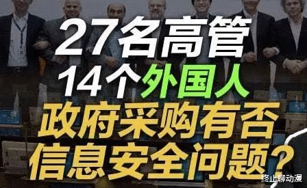 |联想四宗罪的解读,还是一团乱麻