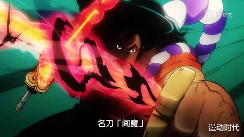 索隆|索隆找到打败烬的方法，武装色鬼神觉醒，阿修罗秒杀无耻翼龙！
