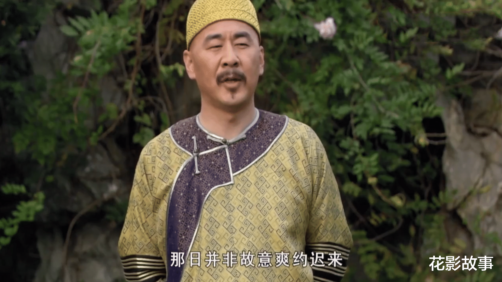 花影故事|十年后重温《甄嬛传》发现：男人爱你时，做“傻事”也乐在其中