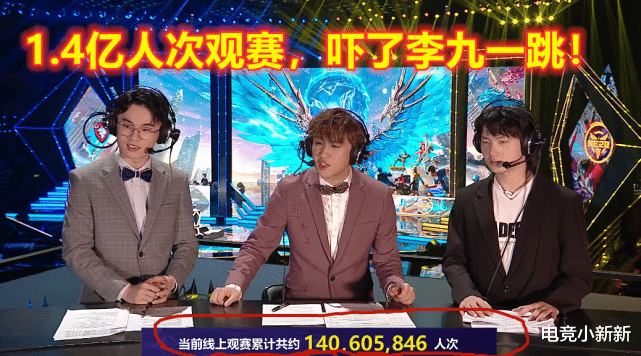 李现|张杰和李现等明星现身冬冠，观赛人次超1.4亿，这才是“全民游戏”！