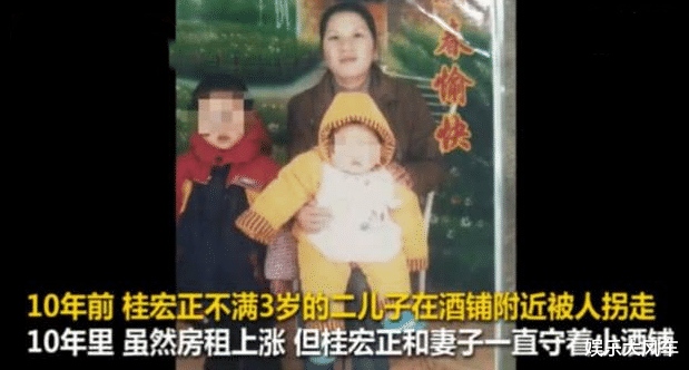 悲剧!被拐孩子回到养父母身边,转身删除生父微信,直言:我恨你