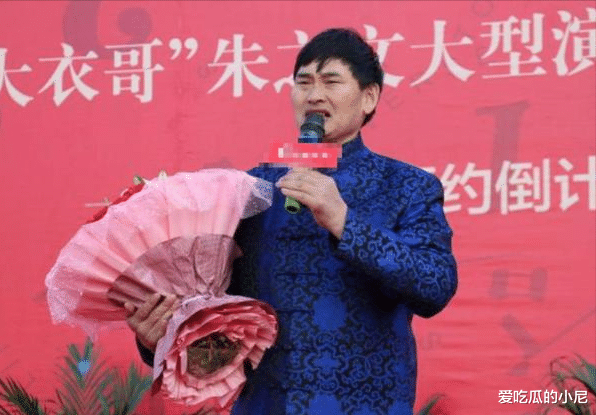 朱之文|儿媳退回彩礼后，大衣哥商演被赶下台？唱3首歌仅10万元！
