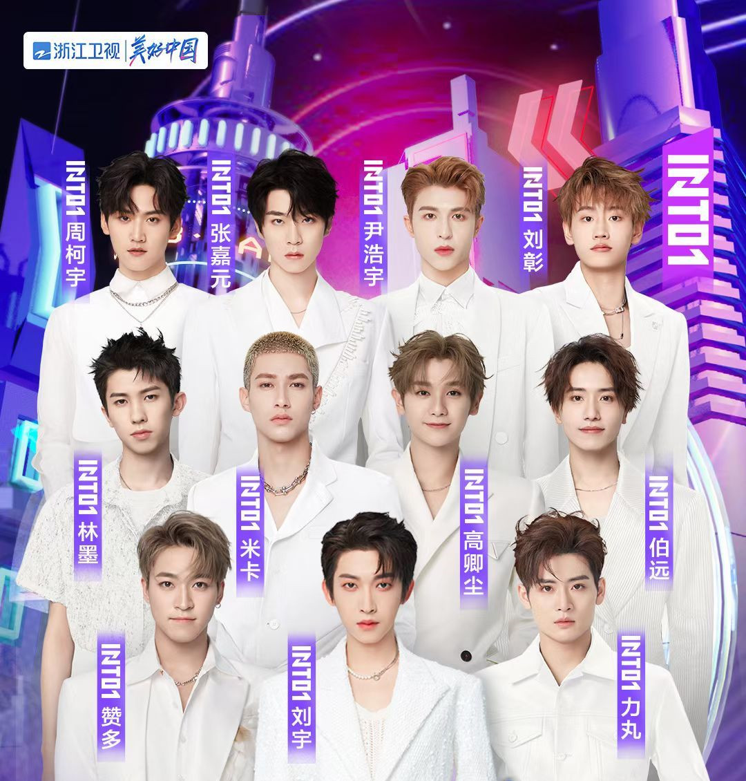 王嘉尔|浙江卫视晚会官宣全阵容：王嘉尔、蔡徐坤、THE9实现“三代同堂”