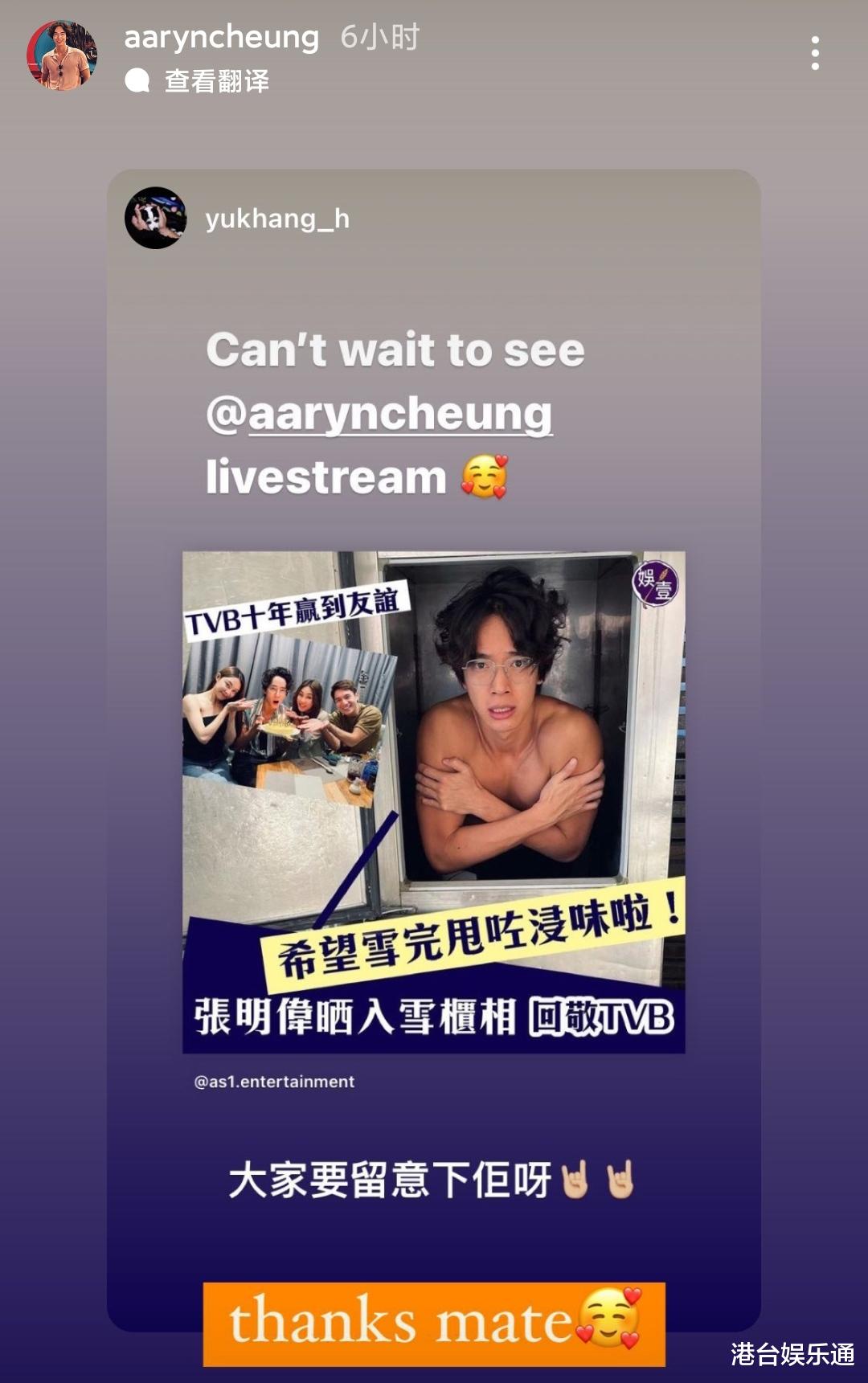 TVB|因事被TVB雪藏、踢出剧组？《爱·回家》张明伟拒服软：没做错什么