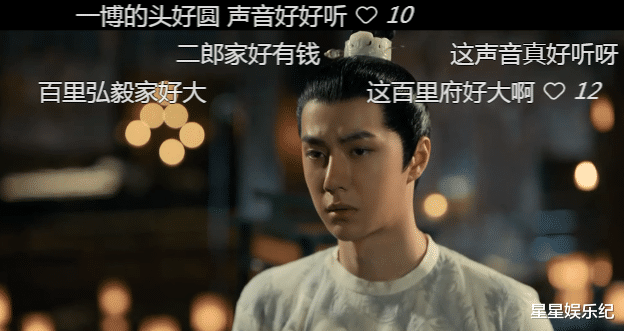 豆瓣|王一博《风起洛阳》弹幕赞帅声音好，豆瓣却被说丑，是惯性差评还是剧真难看？
