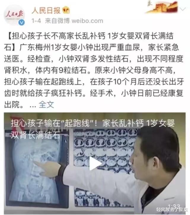 医生|9岁男童体内56颗肾结石，只因天天喝这个，很多妈妈还在给孩子喂