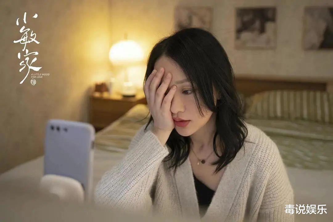 小敏家|《小敏家》陈佳佳未来可期，签约徐静蕾公司，有望出演大剧女主