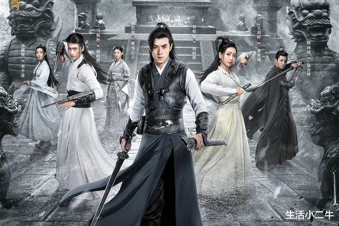 山河令|《山河令》蹭《陈情令》的热度？大家都错了，真正蹭热度的是这部才对