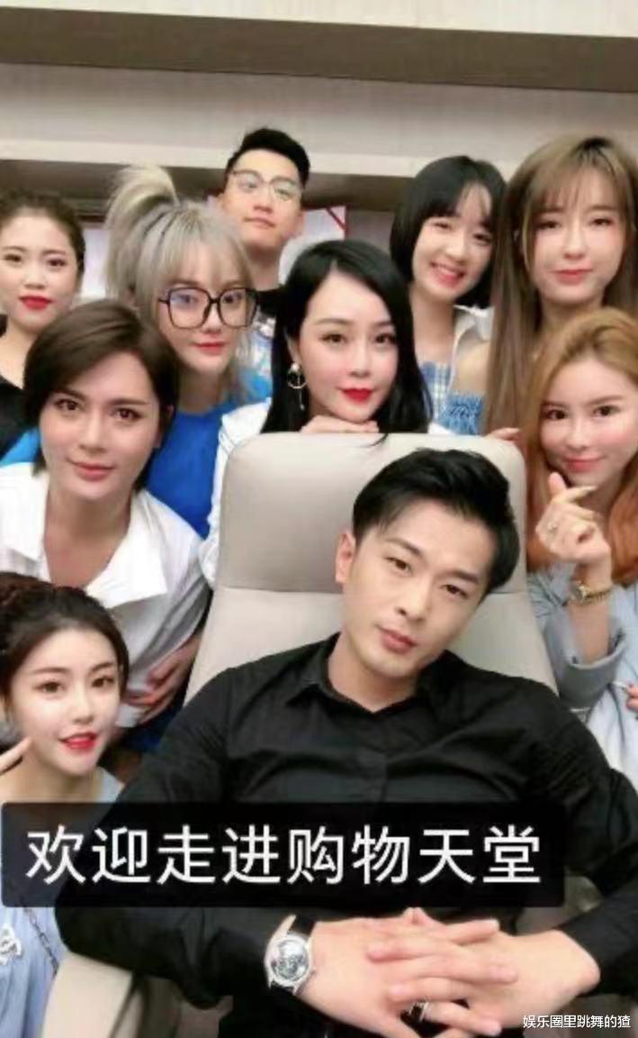 带货|郭老师后,又一千万级网红被封,曾直播13小时带货超20亿