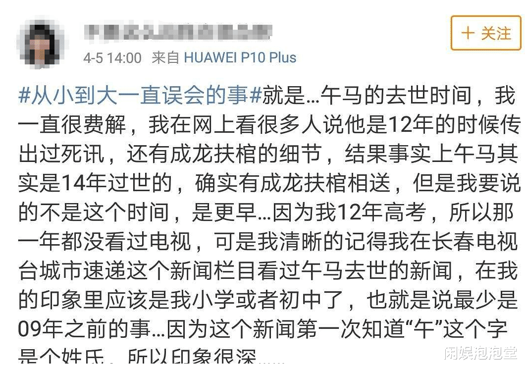 午马|去世后成龙洪金宝扶灵，留下小23岁娇妻和幼女，午马一生有多传奇