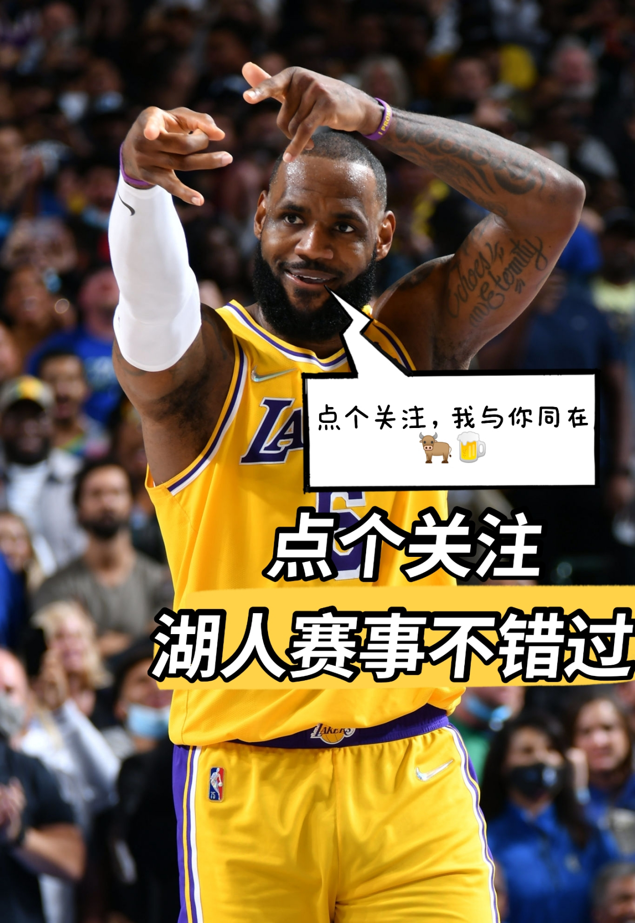 永贝里|湖人新闻：从防守倒数到第五名！湖人做的不只是阵容调换那么简单