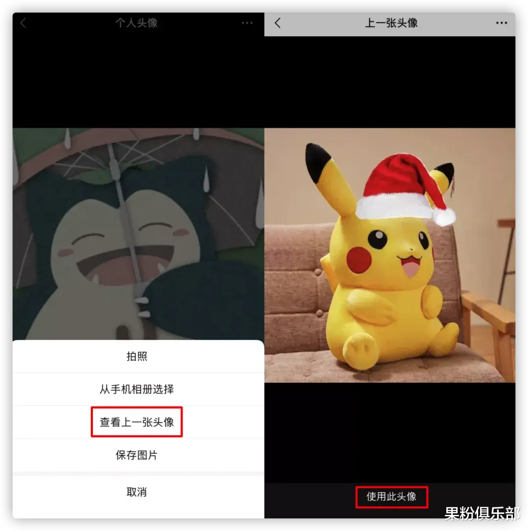 微信|5 个微信隐藏技巧，超实用