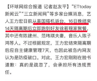 王力宏|王力宏这瓜还能反转？