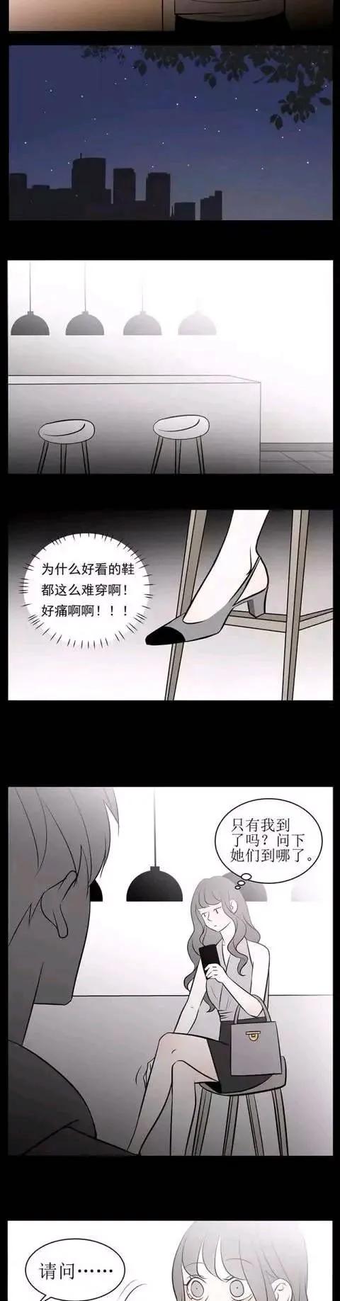 漫画|现在的女生，“素颜”出门有多难？（漫画）