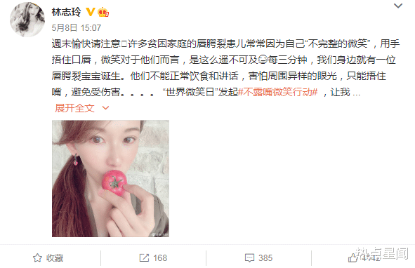 林志玲|林志玲被曝患子宫癌，无法生育已离婚，她晒照秀恩爱否认婚变