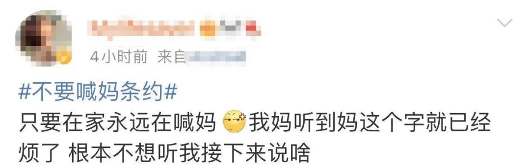 树艺蛙APP|四川一位妈妈和儿子制定一条约，条约内容“暑假不要喊妈”