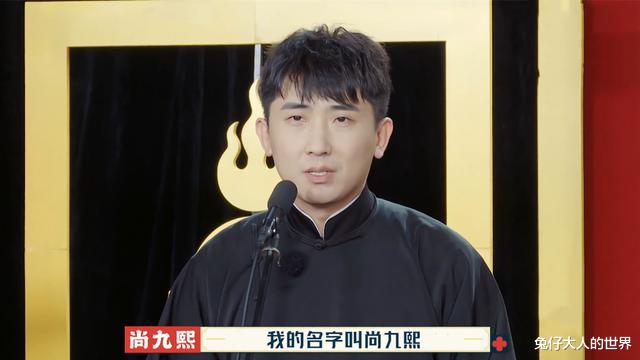 杨九郎|杨九郎、尚九熙接受采访，对于在团综坐“冷板凳”，只能说命不好