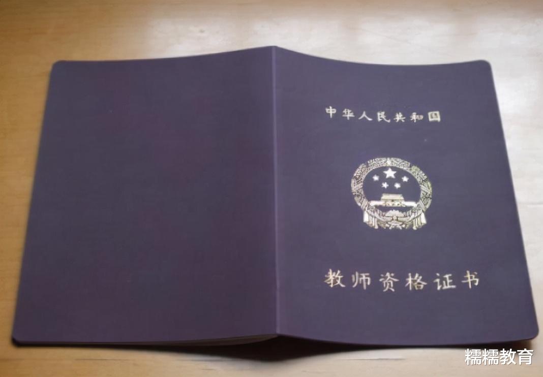 大学|为了考证而奋斗的你，别做“无用功”，这两本证书不要再考啦