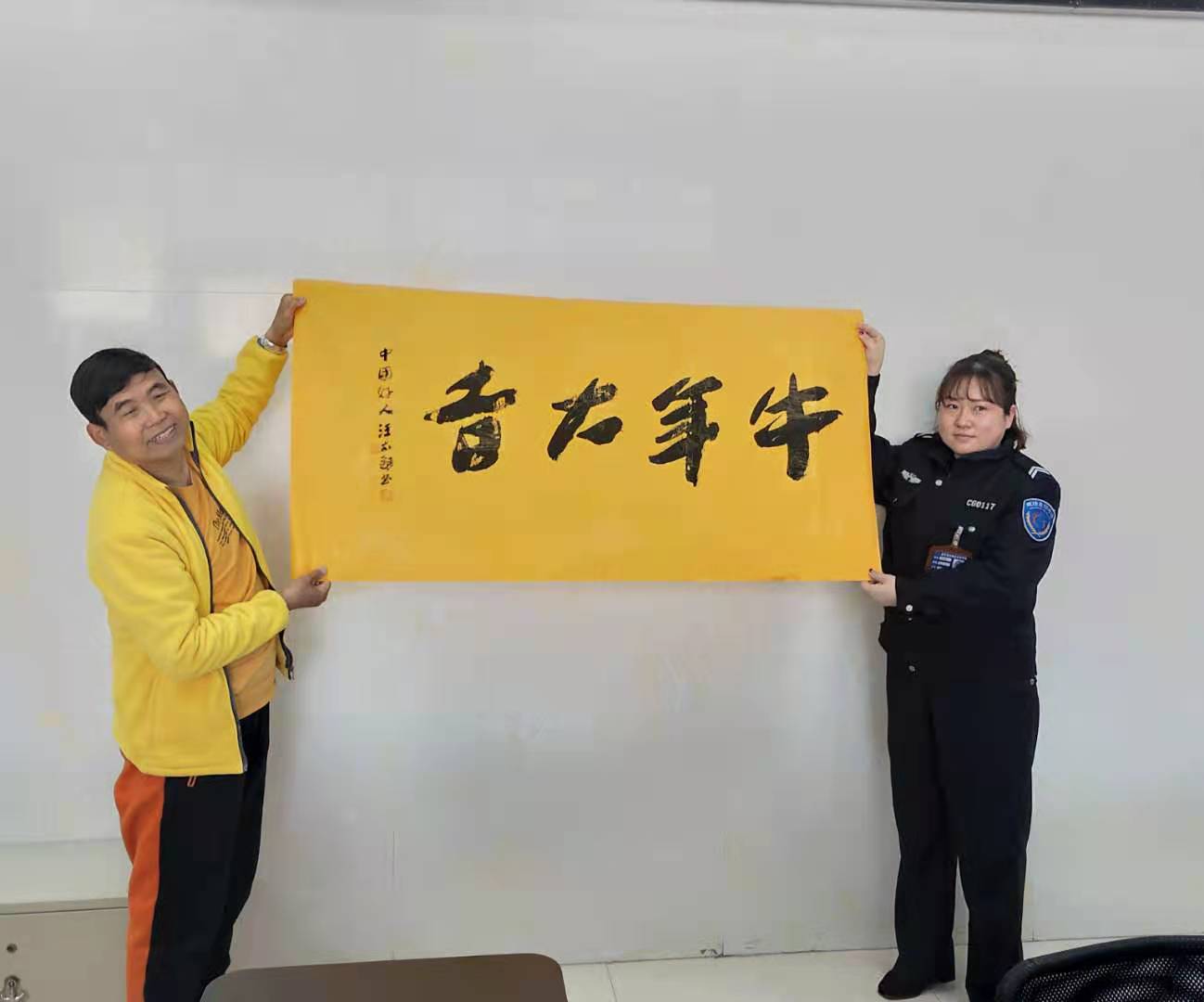 科报融媒 中国好人书法家汪太银:“奋牛蹄春”送驾校