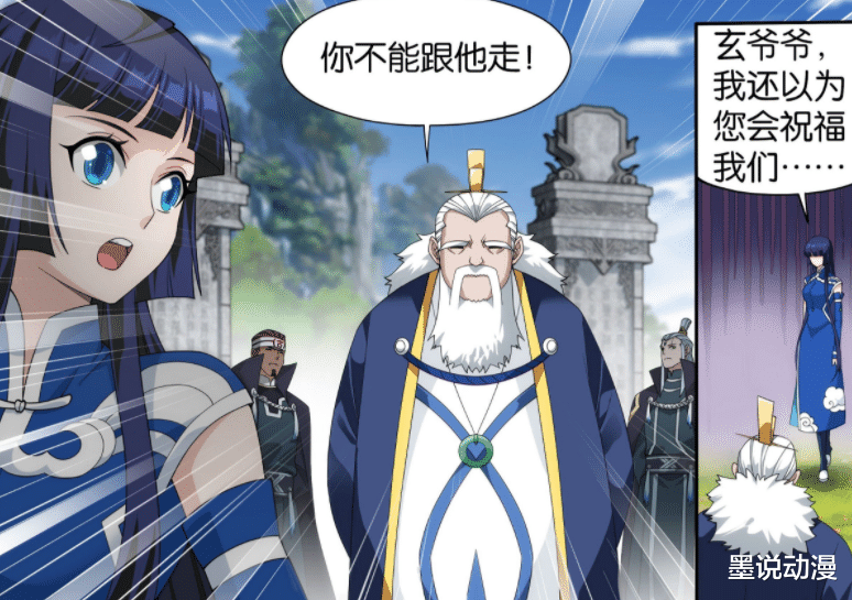 萧炎|斗破苍穹：萧薰儿何时回归？菩提古树篇回归，修为是八转斗尊巅峰