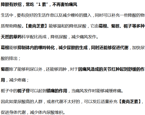 红薯|31岁男子经常养肾，却不幸肾衰离世，医生叹息：这1家常菜是肾衰“祸根”