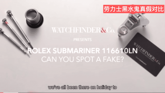 张幸开说娱乐 浙江乍浦港查获一集装箱欲发往意大利的名表! 鉴定结果让专家直呼不可能!