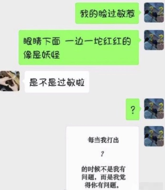 小爱 “自从妈妈当了广场舞领舞，就逐渐变得六亲不认了！”换你也是一样哈哈哈～