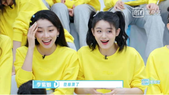 江小江江 希芸邀您看《舞蹈生》,范丞丞突击练功房