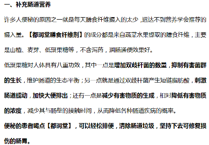 肠癌|20岁女生疑似怀孕，查出肠癌，医生：3物天天吃，小心肠子坏掉