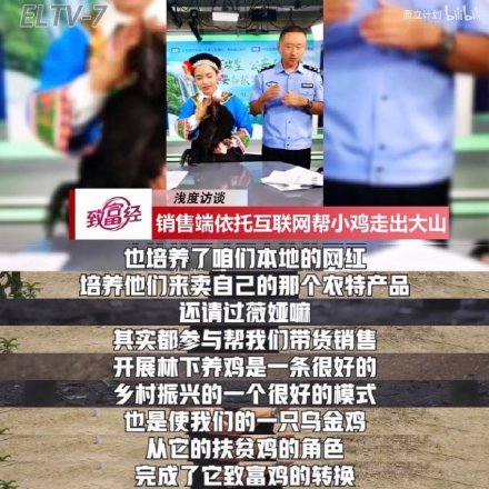 阿井看社会|回村的年轻人后来怎么样了