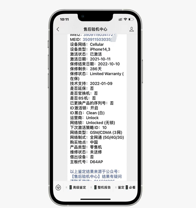 iphone13 pro|小伙儿买二手iPhone13Pro Max 1TB,只为回老家炫一把!