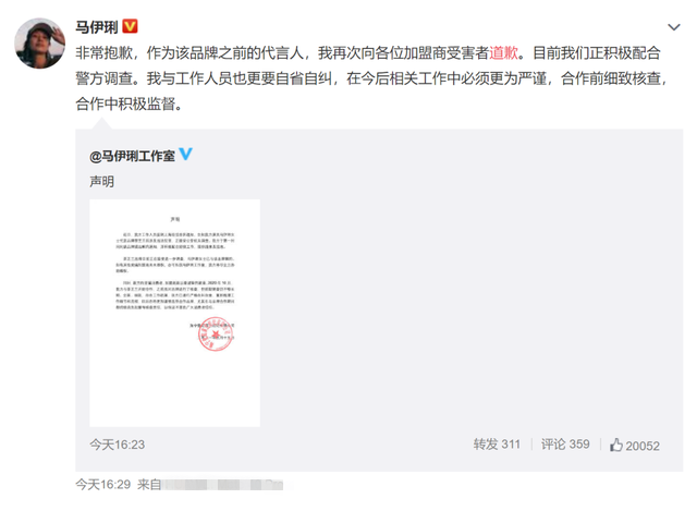 |大清算开始了，这些明星一个也别想跑！你喜欢的偶像在列吗？