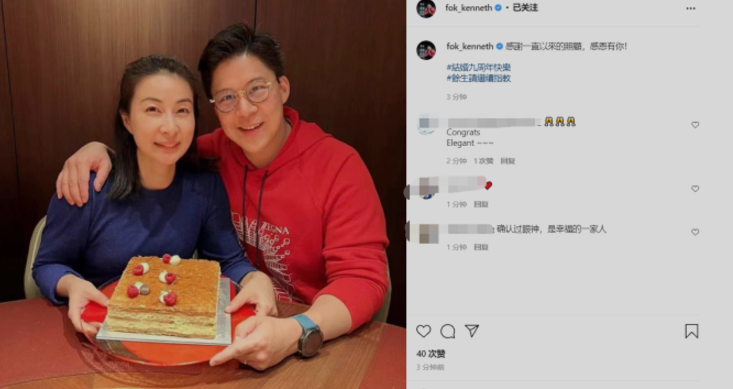 |霍启刚又在线撒狗粮，晒夫妻合照庆祝九周年，高调表白老婆郭晶晶