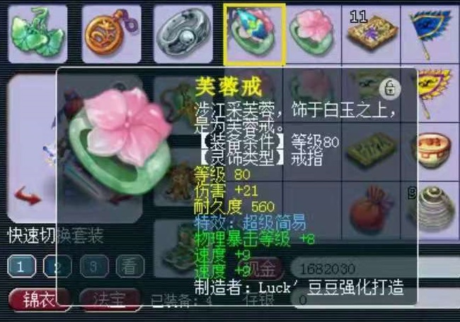 梦幻西游|梦幻西游：难以置信！2%蓝字几率的元身，竟出了全服第一琴音男头