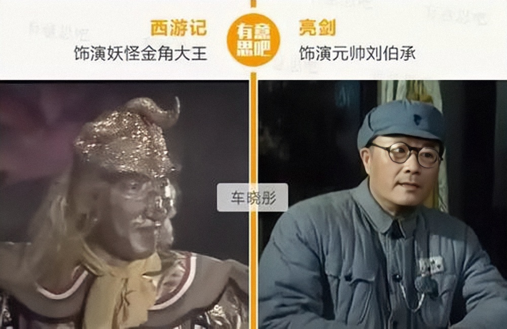 车晓|女神车晓“隐藏”39年的父亲,原来是《亮剑》中的他,怪不得不公开