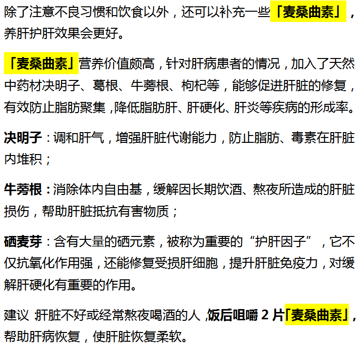 医线天 肝癌多半是“吃”出来的，面部若有3种反常，请尽快检查肝功