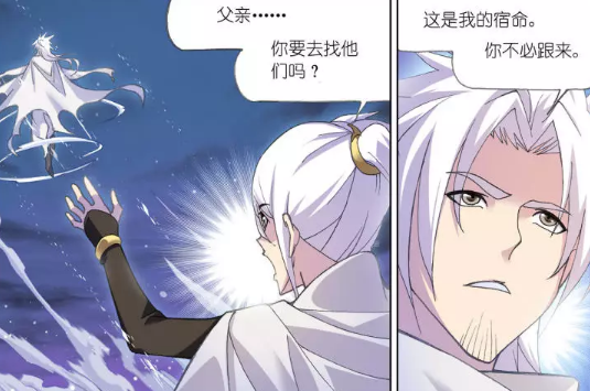 七杀剑|斗罗大陆：七杀剑为何能入选地三宗？看尘心的第八魂技就知道了！
