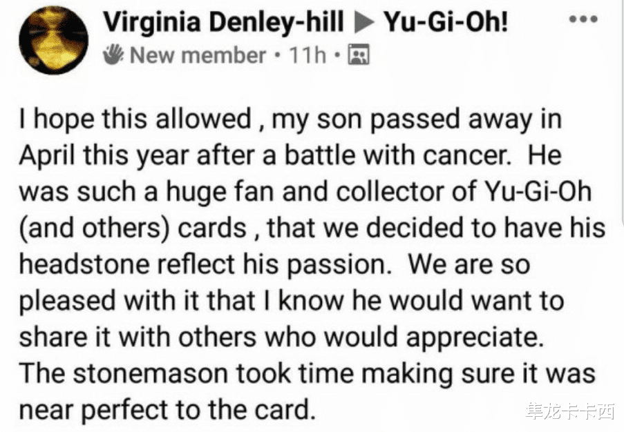 游戏王|因癌症去世的游戏王玩家 家人为其打造的五千攻击卡片墓碑引热议