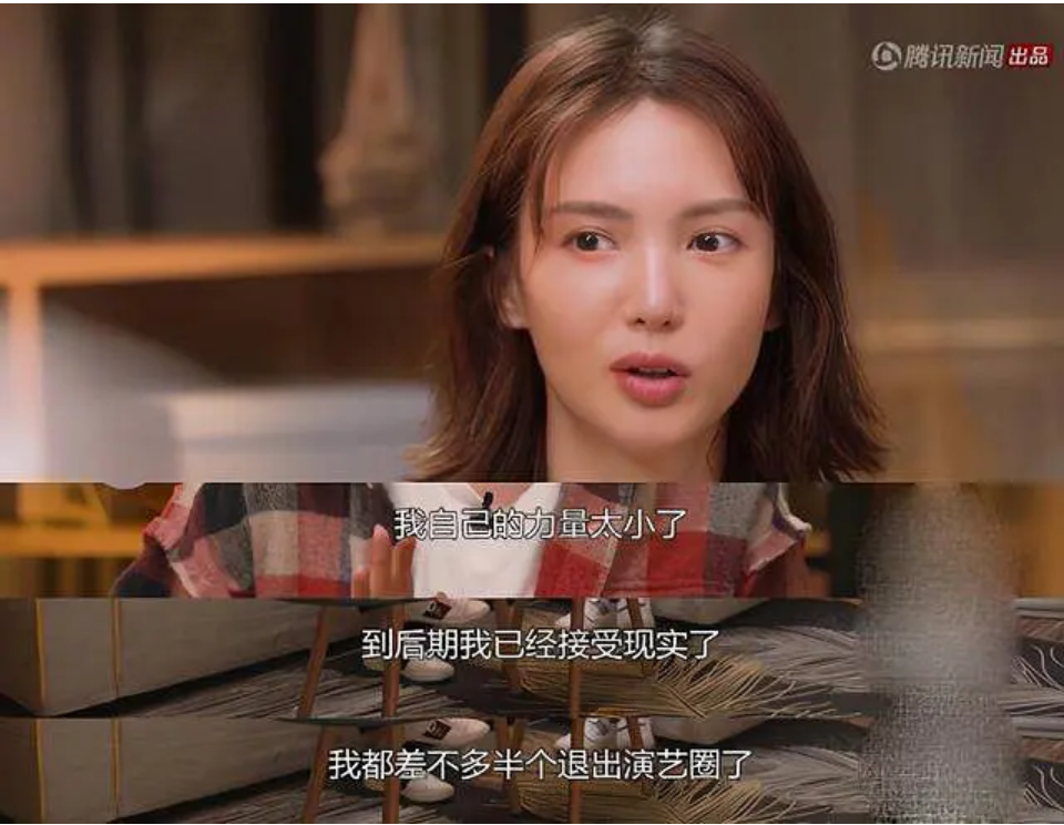 金晨|金晨，你真狠！