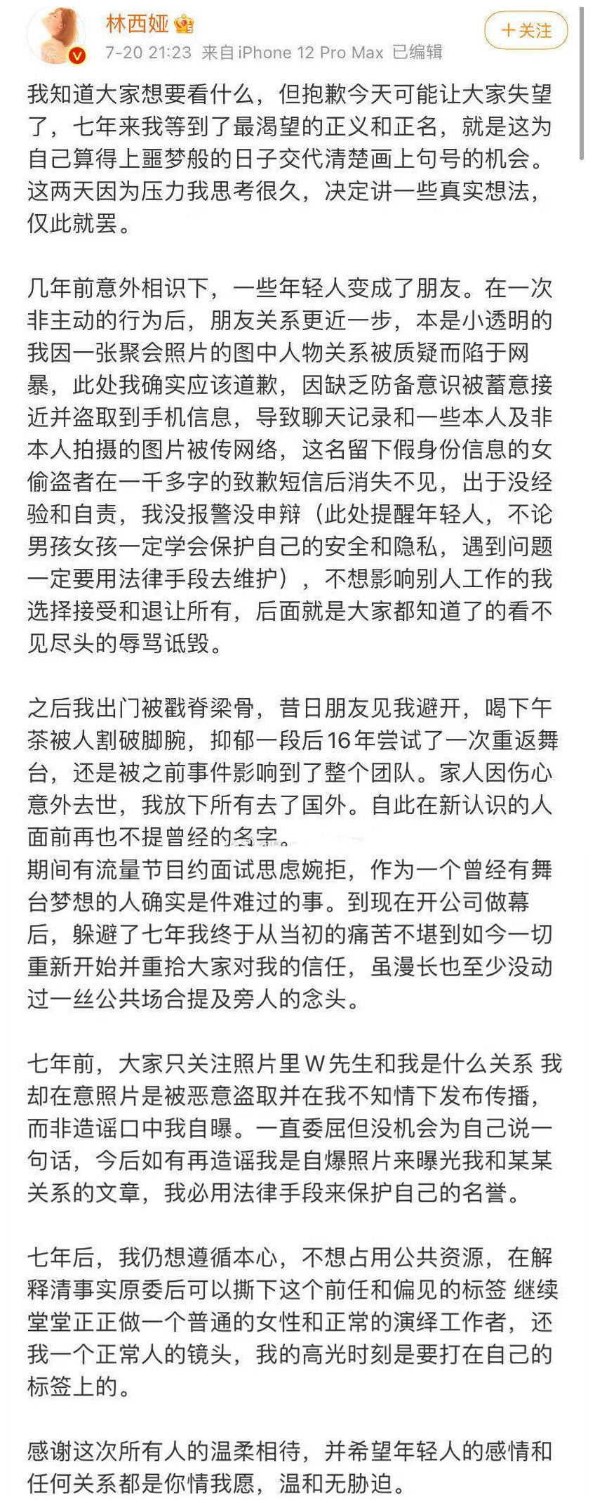 吴亦凡|吴亦凡人设崩塌后,无意中为抗疫事业做了贡献,阿雅曾质疑他不守规矩