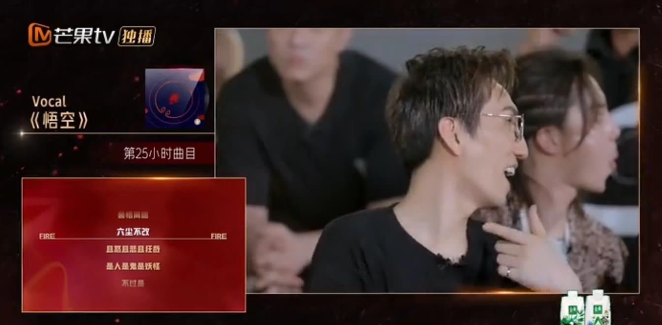 情话屋|《披荆斩棘》竞拍曲目，陈小春承包喜剧笑点，上演乌龙名场面！