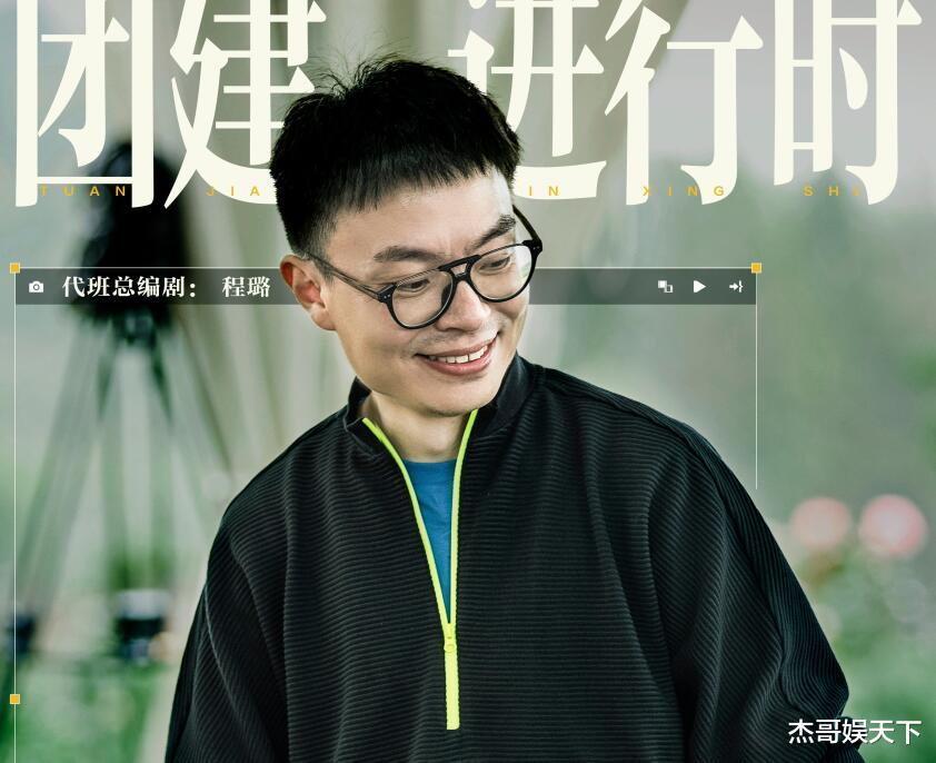 五哈|《五哈》做剪辑师团建触碰了打工人的底线，强凹的正能量令人尴尬