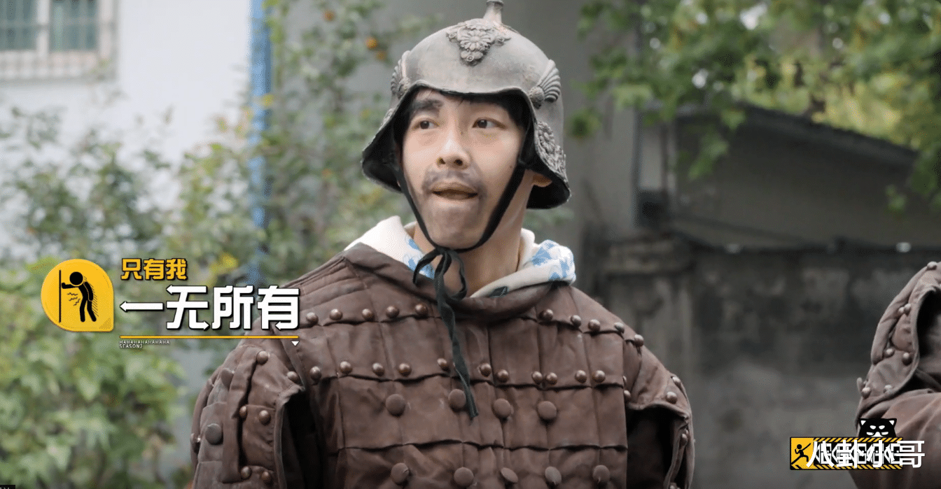 张馨予|《五哈2》登顶热度榜冠军，却让嘉宾黑脸尴尬，赢了收视输了口碑