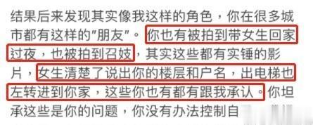 王力宏|三点已过，王力宏仍未回应，前妻李靓蕾或寻求法律途径