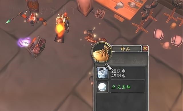 百娱星谈 魔兽60轮回服：P1阶段这些道具价值很高，得其一者千G马无忧