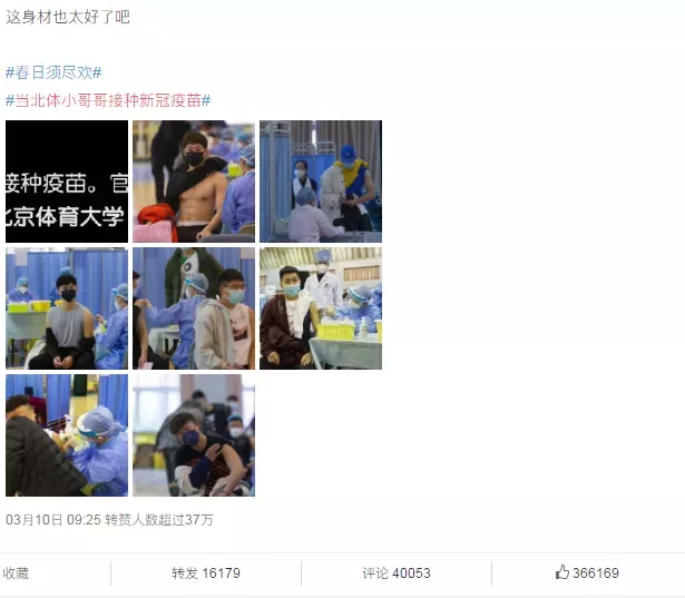 疫苗|肌肉男卫生部长接种疫苗，因外形意外走红，网友：气质真的很好！