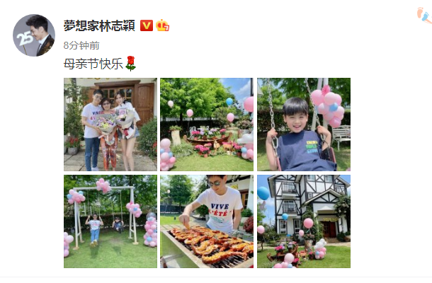 林志颖|林志颖晒照陪俩妈过母亲节，别墅豪宅院内烧烤，浪漫温馨令人羡慕