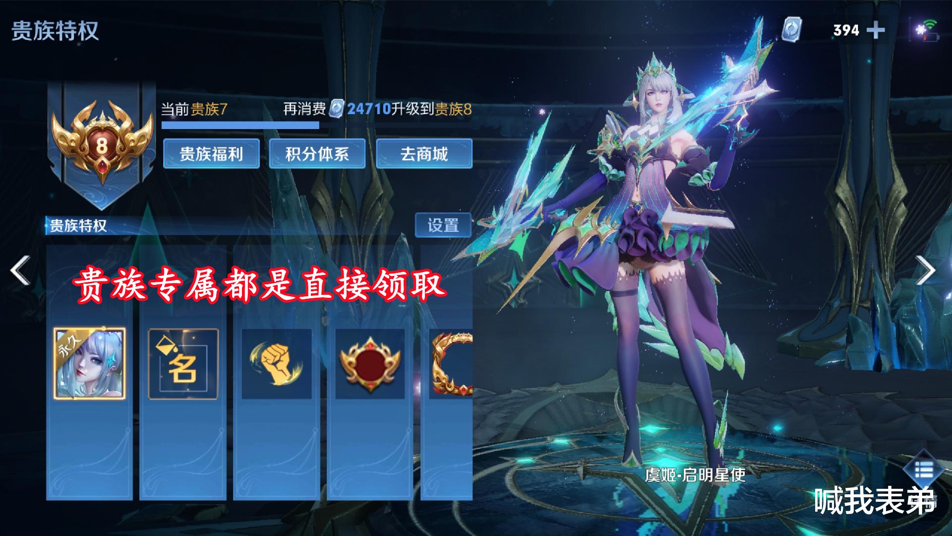 女娲|战令正式结束，六款皮肤下架，贵7专属不是芈月，女娲迎来首款传说