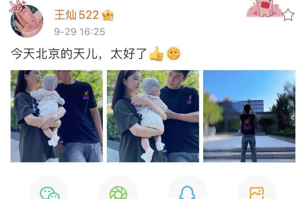 相声|杜淳王灿带女儿晒太阳，小蛋饺脸颊肉乎乎的，被爸爸举高高超有爱