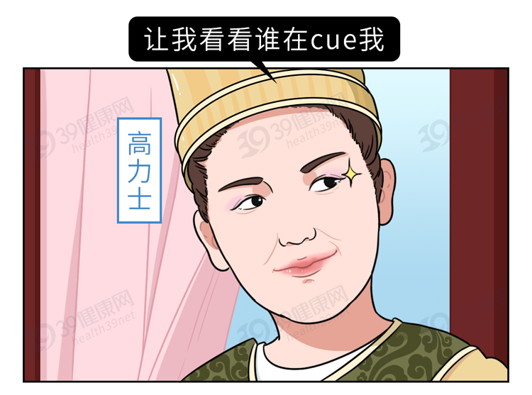 科学家 为什么除了太监,大多数男性的寿命比女性短?研究终于有了结论